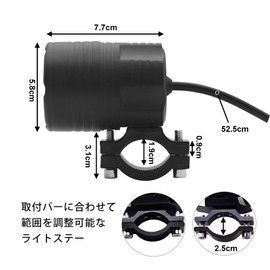 Aoling Motorcycle Fog Lamp, LED 9 LED, Motorcycle Auxiliary Fog Light, White Spot Headlight, Car Auxiliary Light, Projector, 12 V, 24 V, Waterproof Switch, Single Item