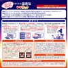 Relax Yutapon Neck & Shoulder Hot Steam Warm, Warm, Azuki