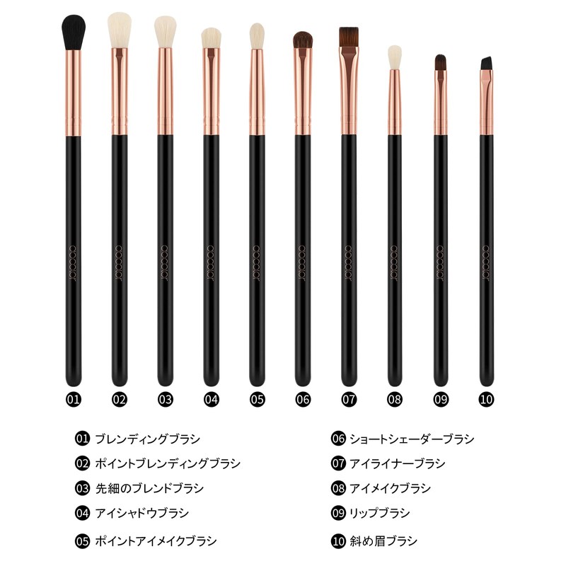Docolor Eye Shadow Brush, Makeup Brush Set, 10 Pieces, Popular,