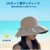 [Liebendo] UVカット 帽子 レディース ハット 日焼け防止 つば広・小顔効果・折りたたみ 遮光 遮熱 紫外線対策