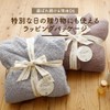 e-room Long Blanket, Men's, Large Sizes, Cute, Feet Thick, Fluffy,