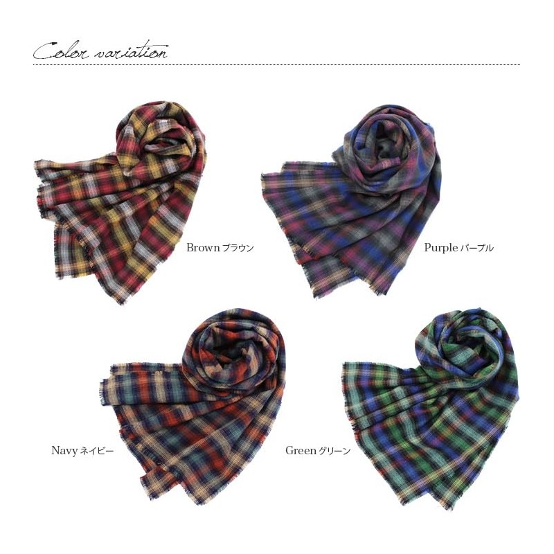 Hiorie Check Stole Double-Sided Brushed 100% Cotton, Large Scarf, Made