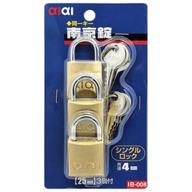 AI IB-008 Padlock Keys, 3 Identical Keys, Brass, Body Width: 1.0 inches (25 mm), Bag, Jewelry Box, Security Protection, 3 Main Units, 6 Keys Included