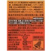 Kirin Nama Cha Hojicha Rich Roasted Green Tea 17.7 fl.oz.