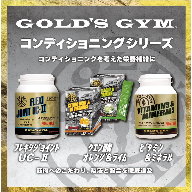 Gold's Gym Citric Acid Powder, Orange Flavor, 14 Packets