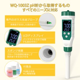 Slyfox pH Meter Kit, Needle Type, Water Quality Measuring Instrument, Digital pH Measuring Instrument, Suitable for Food and Semi-Solids, Automatic Temperature Correction, Measuring Accuracy ±0.1%,