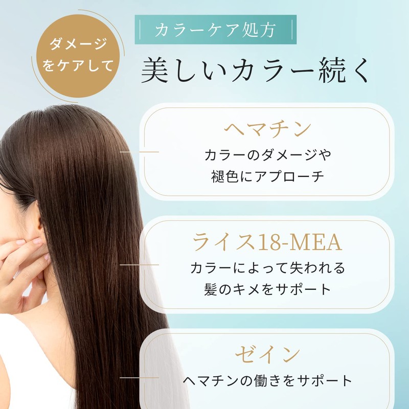 Yaman YTJ0002 Hair Treatment, Deep Moisture Repair Treatment