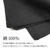 Made in Japan, Torchon, Black, 5 Pieces, Thick, 100% Cotton,