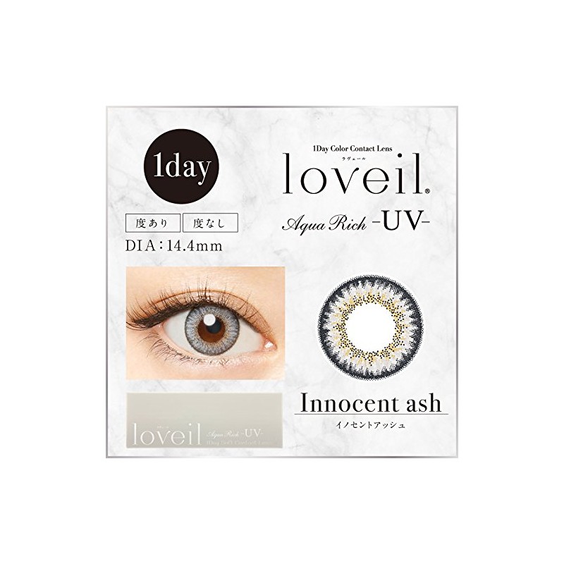 loveil Lavere One Day 10 Sheets [Innocent Ash] (-5.00)