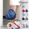 Marna S411H Shupatto Compact Bag, M, Macaroni, Instantly Foldable Eco