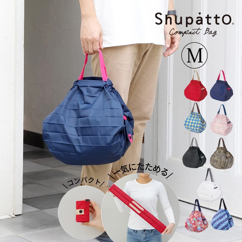 Marna S411H Shupatto Compact Bag, M, Macaroni, Instantly Foldable Eco