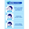 Keana Nadeshiko, Men's Sheet Mask, 10 Sheets