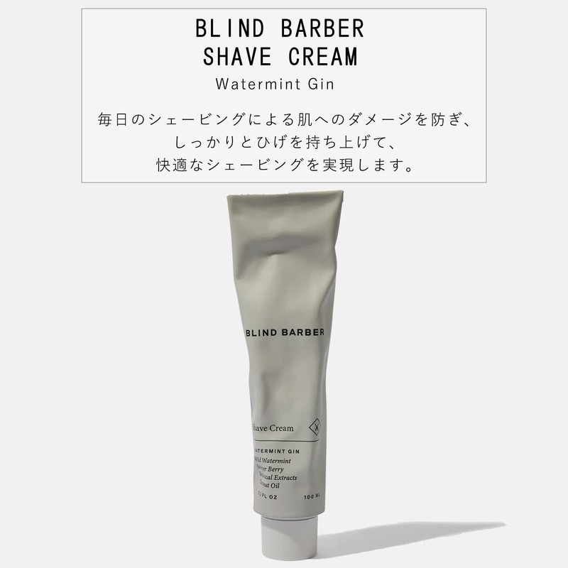 BLIND BARBER Shaving Cream, Shaving Cream, Water Mint, Gin, Shave
