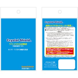 PDA Workshop Canon EOS 6D Crystal Shield Protective Film Glossy Made in Japan