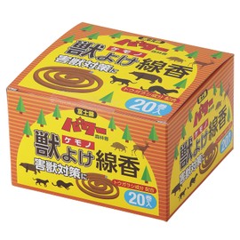 児玉 Brother Company Beasts For Incense Sticks – 20 Rolls