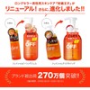 [Set of 2] Citrus Oji Facial Peeling Gel SP, 8.1