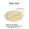 Daiwa Bussan Split Chopsticks, Paper Enclosed, Knotted, Bamboo Round Chopsticks,