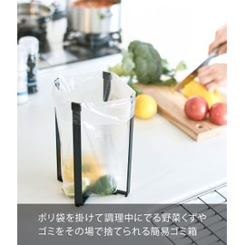 Yamazaki Industries 3181 Polythene Bag Eco Holder Tower L Black