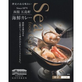 Local Curry, Seafood Curry, Medium Spicy, 11.6 oz (330 g)