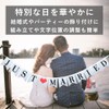 TKY Wedding Garland, Party, Wedding, Reception, Front Photography, Accessory, Wedding,