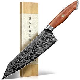 Freelander 8.5 inch Damascus Chef Knife with VG10 Core – Full Tang Construction with 4.9 inch Walnut Handle and Mosaic Pin – Premium Cooking Knife for Precision and Power,Christmas Gifts for Men Women