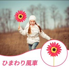 nalaina Windmill Zaguruma Sunflower Windmill, 11.0 inches (28 cm), PVC, Durable, Easy Installation, Garden Decoration Windmill, Outdoor Windmill, Cool, Garden Decoration, DIY Kit, Crafts, Gift