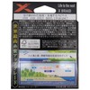 X-Braid Upgraded X4 3 Colors 150m 0.6 No. 12lb