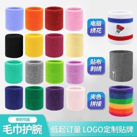Premium Cotton Sports Wrist Wrap for Sweat Absorption, Hand Protection & Sprain Support - Ideal for Basketball, Badminton, Fitness, Running Free Size/Dark Green 8*8cm 30ea
