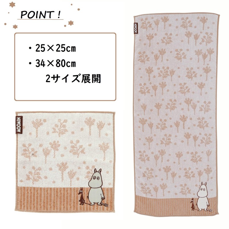 Marushin 1405044200 Handkerchief, Moomin and Sofus, Scandinavia, Moomin Valley, Stylish,