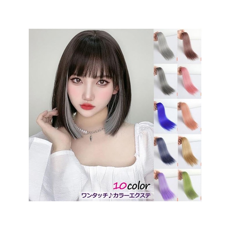 Extensions One-touch Hair Extensions Color Extensions Inner Color Point Color