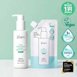 makeprem Clean Vegan Cleansing Milk Refill Special Set (200mL+100mL) - makeprem Clean Vegan Cleansing