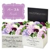 Poppy Nagoya MK-009 Soap Flower Artificial Flower Bouquet Gift Soap
