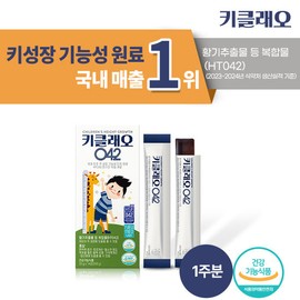 [1 week’s worth] Cyclao042 HT042 Jelly 14 sachets x 1 box (1 week’s worth) / [1주분]키클래오042 HT042 젤리 14포x1박스(1주분)