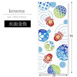 Miyamoto Towel 50249 Miyamoto Tenugui, kenema, Hand-dyed Tenugui, Goldfish on the Water Surface, White, Approx. 13.8 x 35.4 inches (35 x 90 cm)