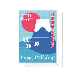 Happy Birthday Greeting Cards - Japanese Style Cute Kawaii Art Card with Envelope (Japanese Birthday) - code F88