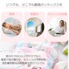 I'm so happy Eye Mask for Sleeping Kids Cute Character