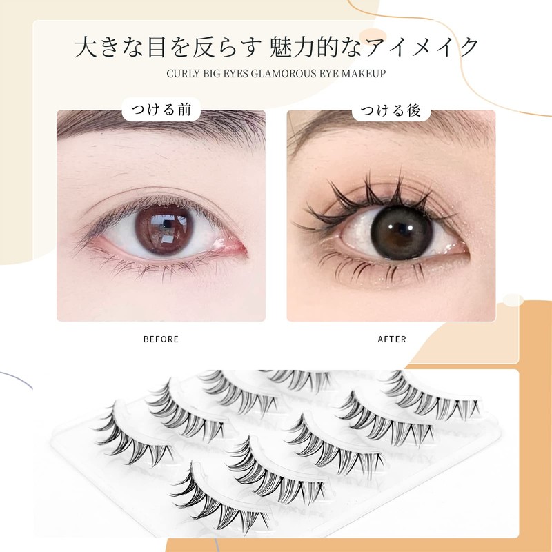 LASHIDOL False Eyelashes, Natural Eyelashes, Round of Eyes, Thin, Transparent