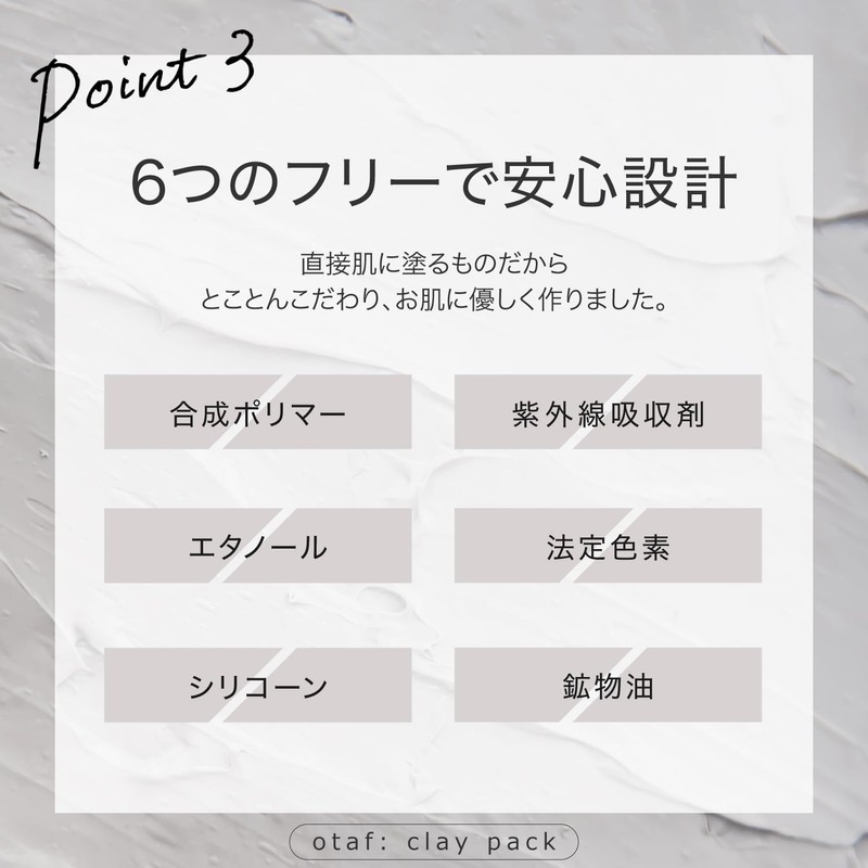 otaf: Otoahu Clay Pack, 5.3 oz (150 g), Pore Pack,
