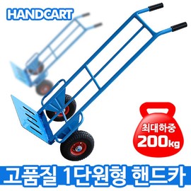 Acacia Living Ilhan Car/Transport Car Carrier Truck Transport Cart Hand Cart Large Cart Foldable Cart Elka Mountain, Ilhan Car / 아카시아리빙 일단카/운반카 운반대차 운반수레 핸드카트 대형카트 접이식카트 엘카 산, 일단카