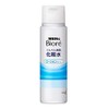 [Bulk Purchase] Men's Biore Penetrating Lotion, Lotion Type x 2 Sets