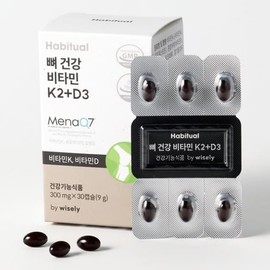 Supercritical Vitamin K2 Menaquinone MK7 Vitamin K2D3 K2 Nutrient 1 month supply (30 capsules) / 초임계비타민K2 메나퀴논 mk7 비타민K2D3 K2영양제 1개월분(30캡슐)