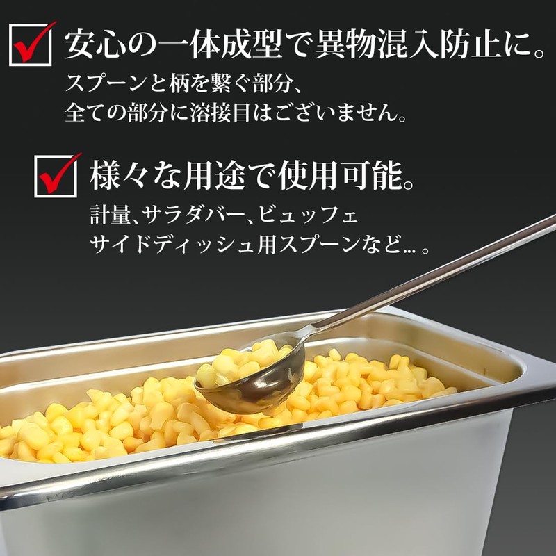 Wadasuke Manufacturing 4911-1004 Extra Thick Measuring Spoon, 15 Spoons, Long