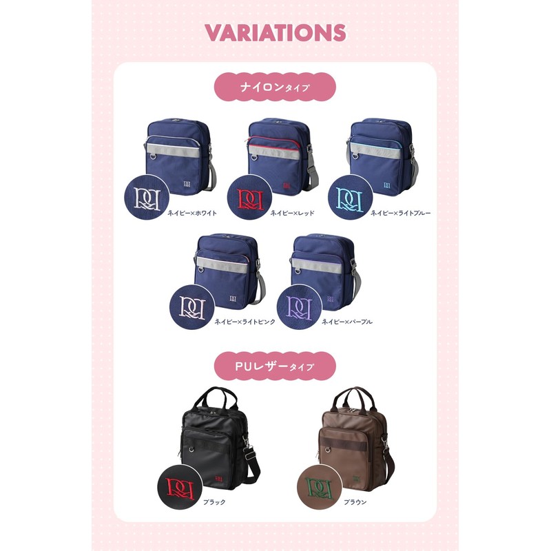 School Bag Sukuba Shoulder Bag [Double Zipper x Many Pockets