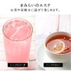 mirai no esthetic 100g cleansing juice