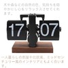 Flip Clock, Flip Clock, Wooden, Table Clock, Retro, Stylish, Gift,