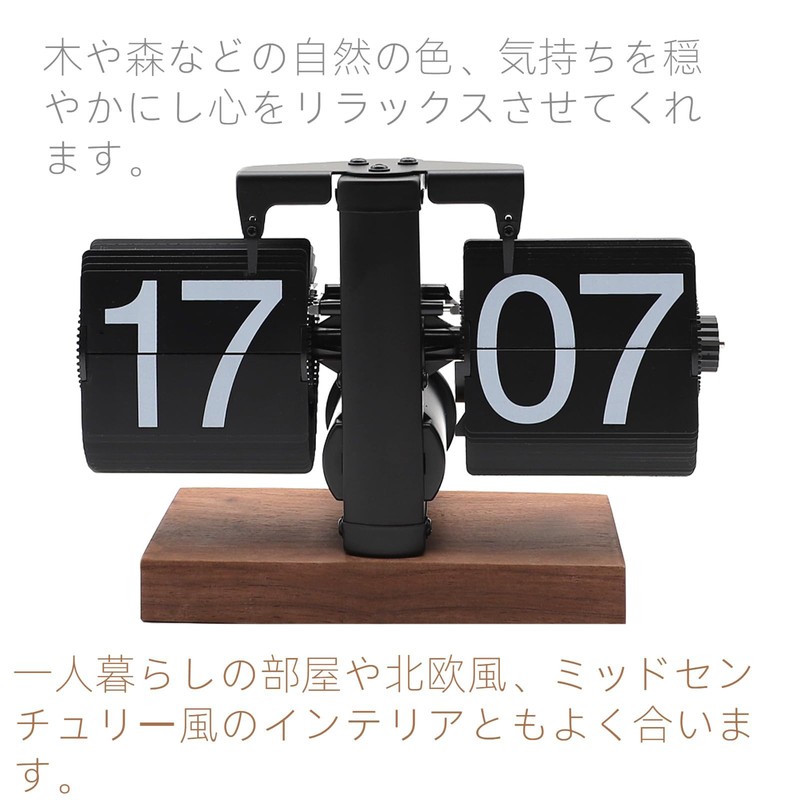 Flip Clock, Flip Clock, Wooden, Table Clock, Retro, Stylish, Gift,