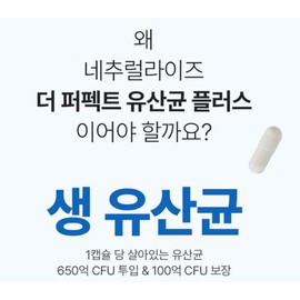 Bifidobacterium Lactic Acid Bacillus Approximately 2 months' worth of Bifitobacterium Longum Rhamnose Bifidobacterium Colon Inhabitant Lactobacillus Dead Cells / 비피더스 유산균 약2개월분 비피토박테리움 롱검 람노스 비피더스균 대장 서식 유산균 사균체