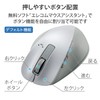 Elecom M-XGM10DBWH/EC Wireless Mouse, 5 Buttons (With Back/Forward Button), Blue