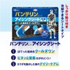 Vantelin Kowa Icing Sheets, Pack of 12