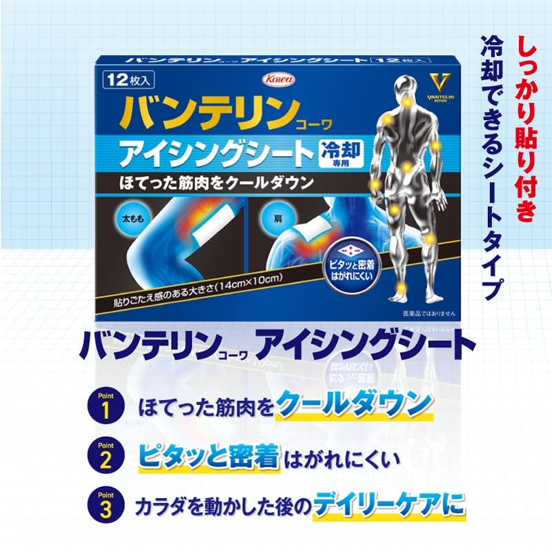 Vantelin Kowa Icing Sheets, Pack of 12